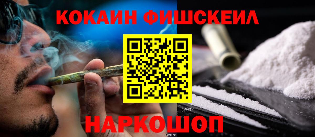 где продают наркотики  Кокаин 99%  Вход с VPN  Каменка 
