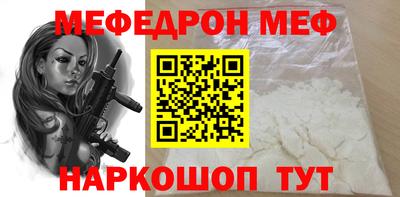 альфа пвп VHQ Краснознаменск
