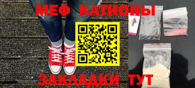 метамфетамин Краснокаменск