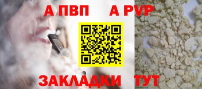 метамфетамин Краснокаменск