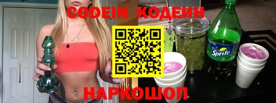 альфа пвп VHQ Краснознаменск