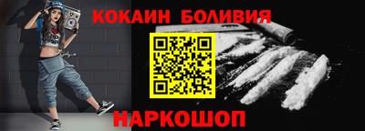 метамфетамин Краснокаменск