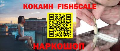 альфа пвп VHQ Краснознаменск