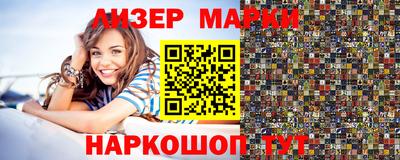 метамфетамин Краснокаменск