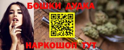 метамфетамин Краснокаменск