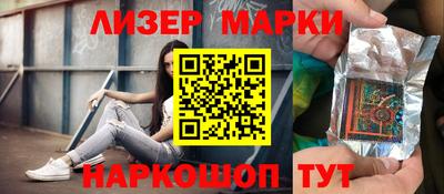метамфетамин Краснокаменск