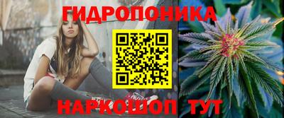 метамфетамин Краснокаменск