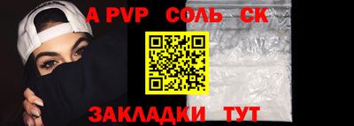 метамфетамин Краснокаменск