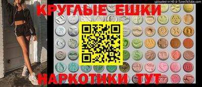 ALPHA PVP Краснодар