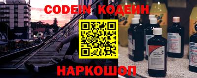ALPHA PVP Краснодар