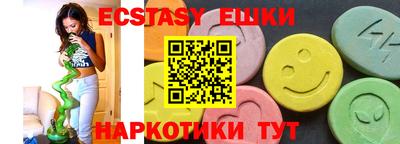 ALPHA PVP Краснодар