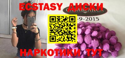 альфа пвп VHQ Краснознаменск