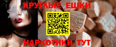 ALPHA PVP Краснодар