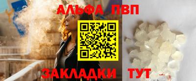 метамфетамин Краснокаменск