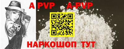альфа пвп VHQ Краснознаменск