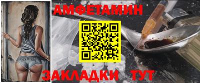 альфа пвп VHQ Краснознаменск