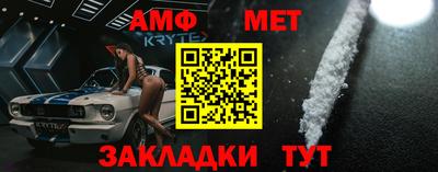 ALPHA PVP Краснодар