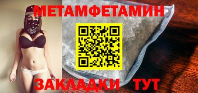 альфа пвп VHQ Краснознаменск