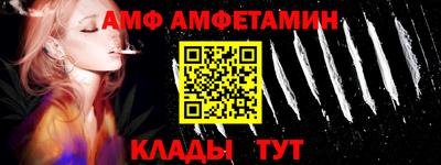 метамфетамин Краснокаменск