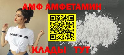 метамфетамин Краснокаменск