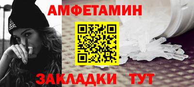 ALPHA PVP Краснодар