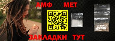 метамфетамин Краснокаменск