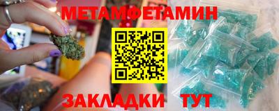 ALPHA PVP Краснодар