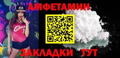 ALPHA PVP Краснодар