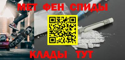 ALPHA PVP Краснодар