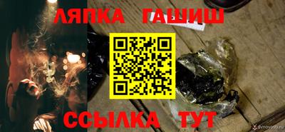 метамфетамин Краснокаменск