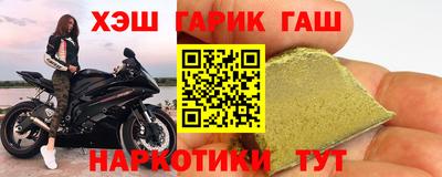метамфетамин Краснокаменск