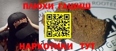 альфа пвп VHQ Краснознаменск