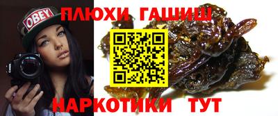 метамфетамин Краснокаменск