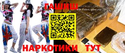 ALPHA PVP Краснодар