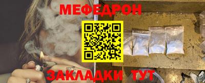 метамфетамин Краснокаменск