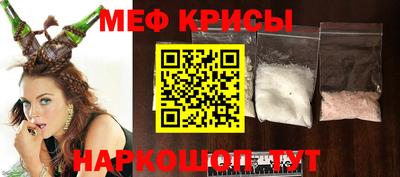 альфа пвп VHQ Краснознаменск