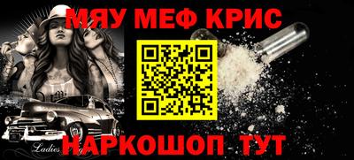 альфа пвп VHQ Краснознаменск