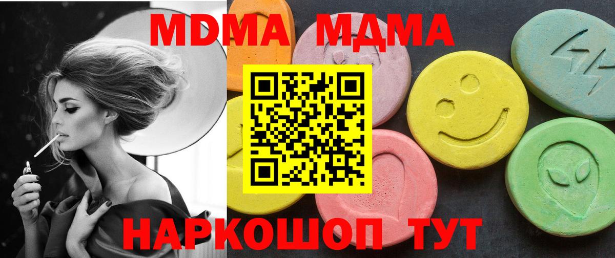 Канабис  ГАШ  Вход с VPN  ГЕРОИН  Каменка  Кокаин  МЕФ кристаллы 