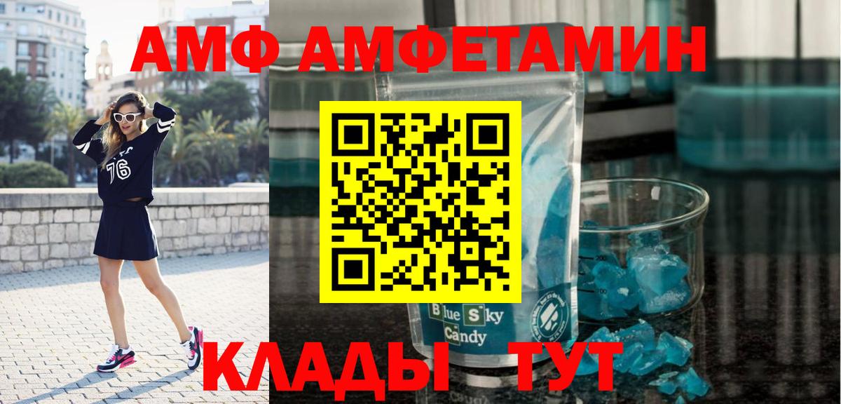Каменка  МЕТАМФЕТАМИН Methamphetamine  Вход с VPN 