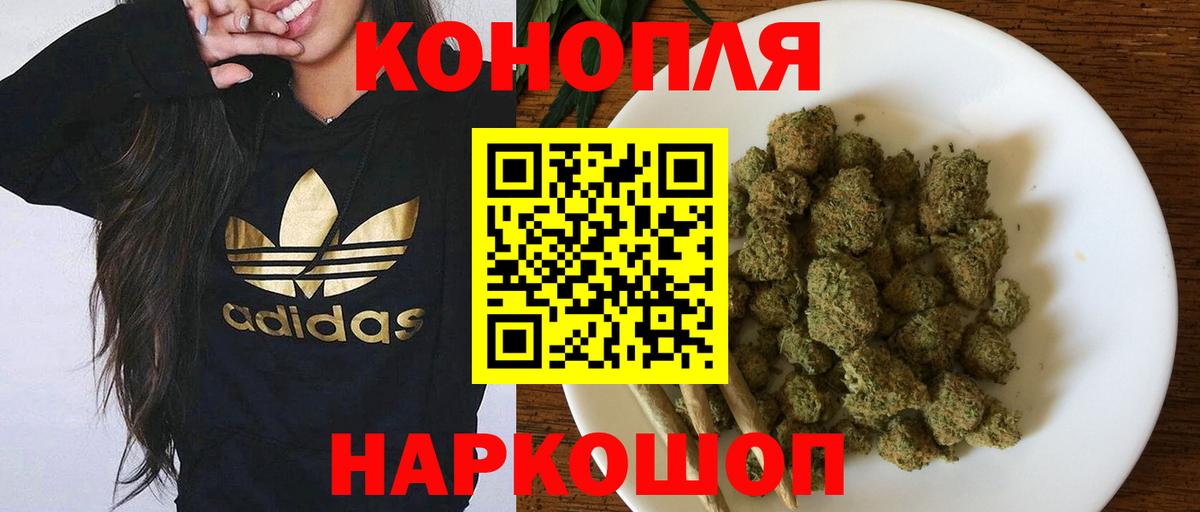 Конопля индика Каменка